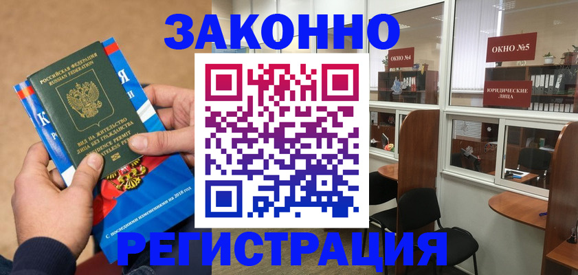форма 3 в России
